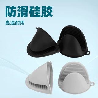 新款烘培防烫手套取碗盘防滑隔热手套耐高温箱隔热防滑硅胶手夹