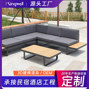 Factory direct sales Nordic style outdoor furniture aluminum alloy plastic wood teak hotel resort leisure combination sofa
