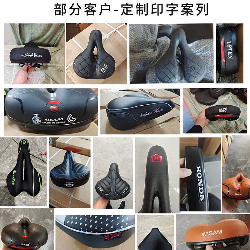 Bicycle seat, mountain bike, road electric car