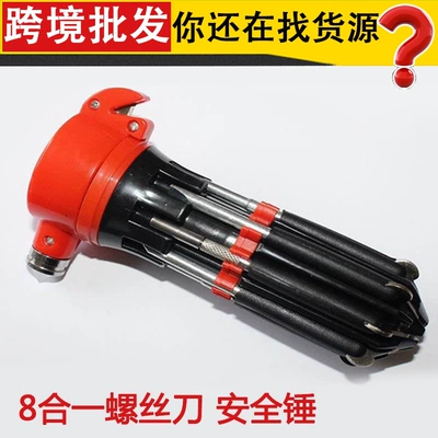 Safety hammer with screwdriver flashlight car life hammer car rescue tool eight-in-one safety hammer