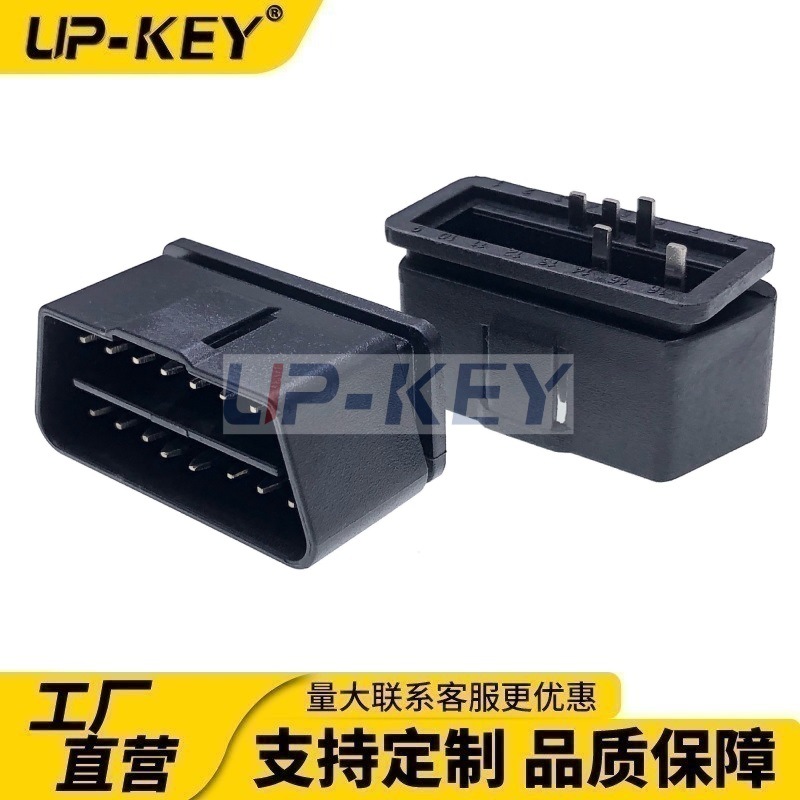OBD连接器J1962车载插头OBD2诊断接口GPS转接头5长11颗尾部短针