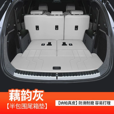 Suitable for Byd Tang Trunk Mat - lotus-rhyme-gray-semi-enclosed-style-byd-tang