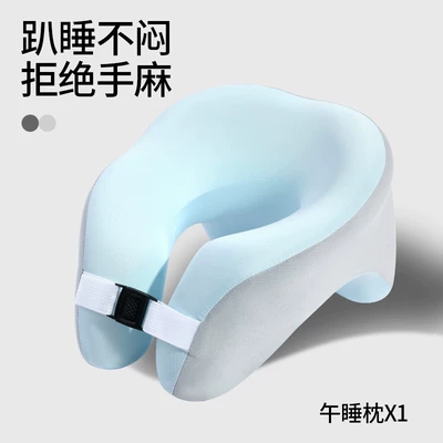 Headrest Rebound Memory Foam Sleeping Pillow - multifunctional-nap-pillow-blue-gray