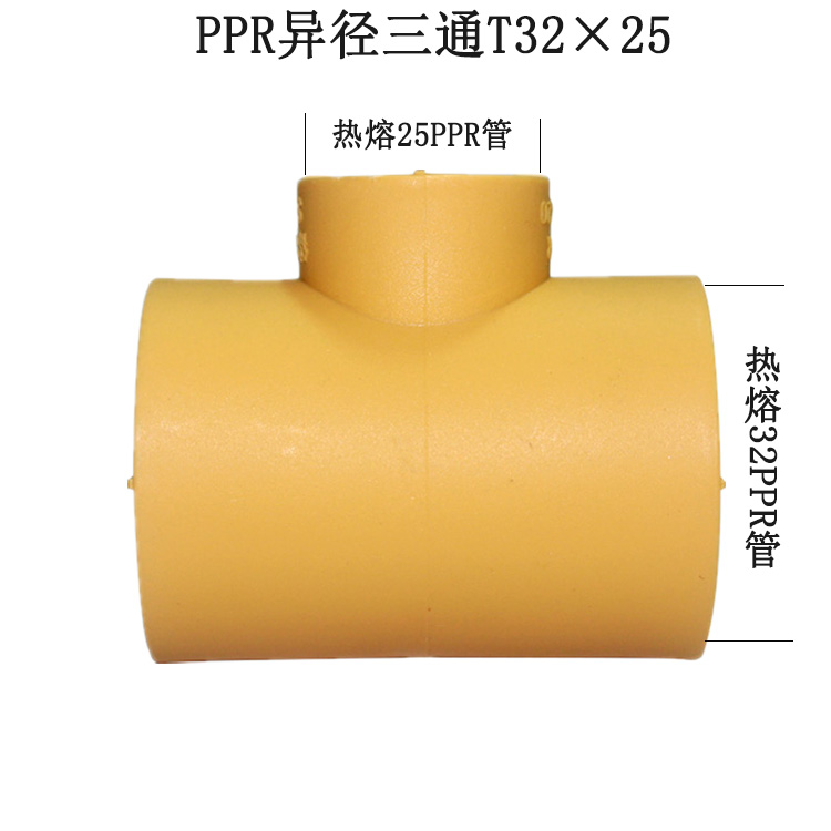 PPR 노란색 32×25 사이즈 티