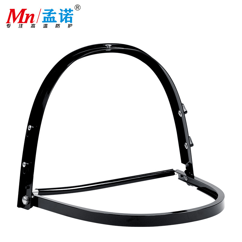 蓝鹰A4 铝合金支架耐高温面屏支架铝制帽弓耐高温面屏支架