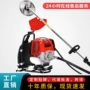 背负式农用养护多功能打草机