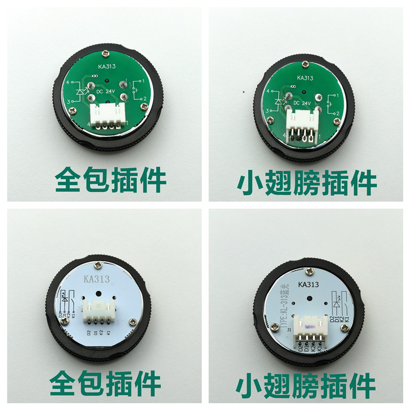 KA313电梯圆形按钮全/半包小翅膀KD313超薄AN313B-Y开孔37与39mm