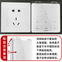 Electric underfloor heating thermostat cover switch protective cover, Underfloor heating air conditioning panel anti-touch cover, anti-dust and anti-moisture cover