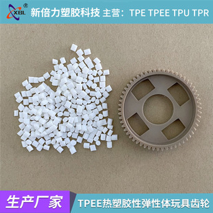 TPEE�����ԏ����w����X݆ ��|�ֱ� ��� ��܇��� ���z���zԭ��