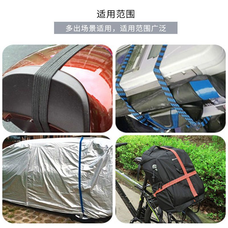 Motorcycle Electric Vehicle Box Straps, Luggage Straps, Bicycle Rubber Straps, Tie-Down Straps, Elastic Ropes