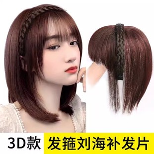 3D Natural and Thin Real Hair Bangs, Seamless Hair Replacement Headband, Wig Block, One-Piece White Hair Covering and Age-Reducing Hair Replacement Block
