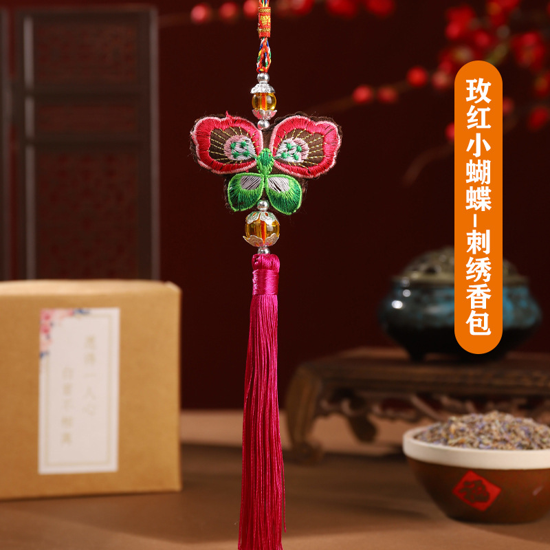 Tejido bordado de bolsa de mariposa colgante de bolsa de nudo chino colgante de bolsa de viento antiguo colgante de coche regalo de artesanía creativa característica