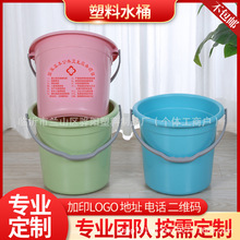 ���l����ˮͰ15����ӡ�ֺ��s��������Ͱ�����ô�̖����ˮͰ