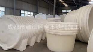 �S�����l100L��400L��500L��700L��800L,1200L�Bֳ��������zͰ