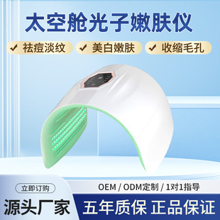 折叠太空舱全身LED光疗仪红蓝光美容仪抗衰光子嫩肤美白仓光谱仪-阿里巴巴