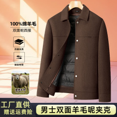 羊毛呢子大衣男短款工装夹克双面呢冬季加厚商务翻领外套爸爸装