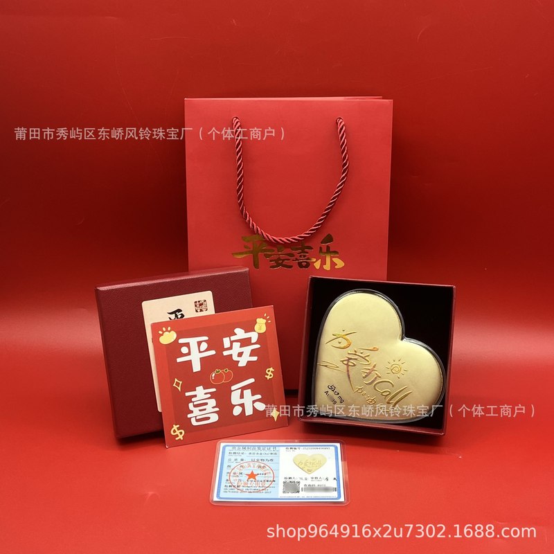爱在七夕52mg爱心大饼金片足金999七夕情人节礼物水贝黄金批发|undefined