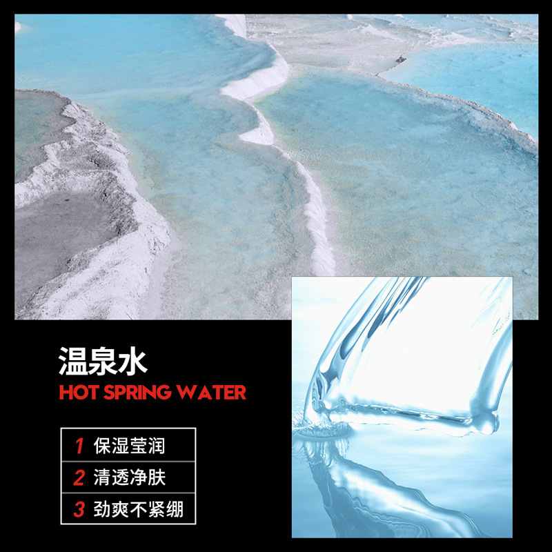 泊泉雅男性の爽やかなフロスト洗顔料の深層洗浄水を補充する爽やかな洗顔料卸売り|undefined