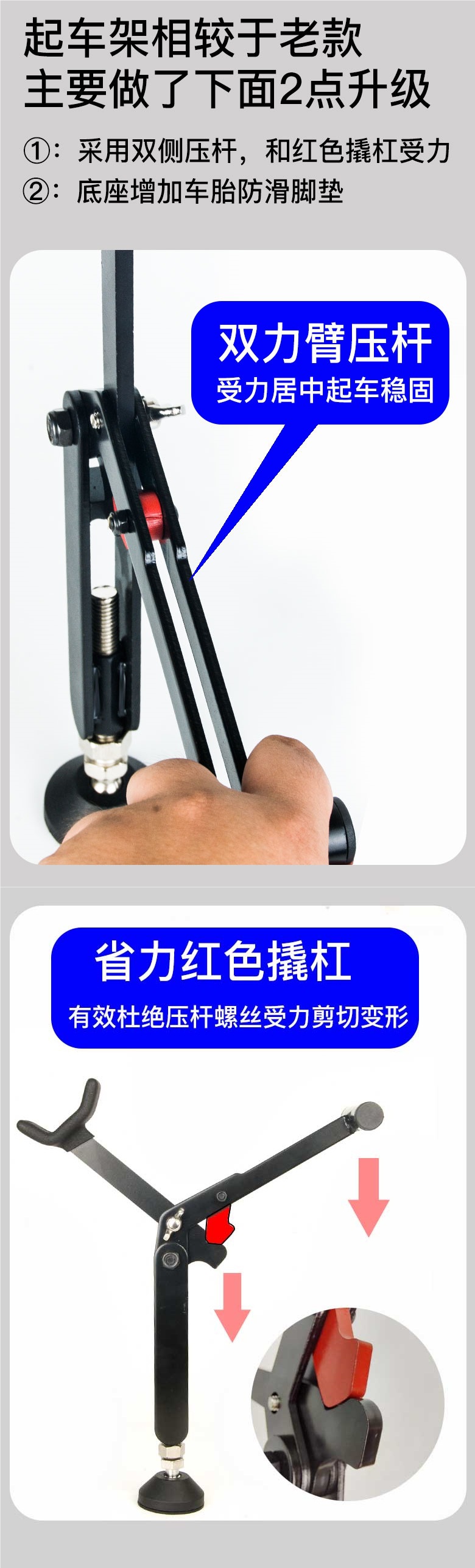 Motorcycle Portable Stand Folding Parking Stand Foot Support Support Stand Maintenance and Repair Tools Single Rocker Arm Chain Cleaning