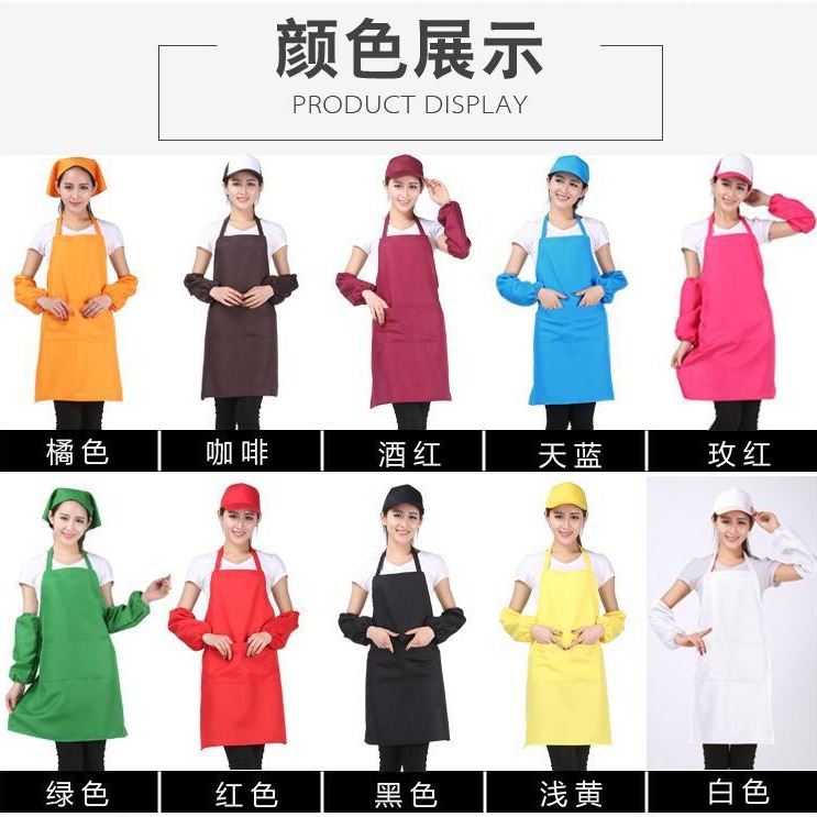 Delantal publicitario delantal personalizado logotipo impreso chef Hotel camarero DIY traje de delantal coreano