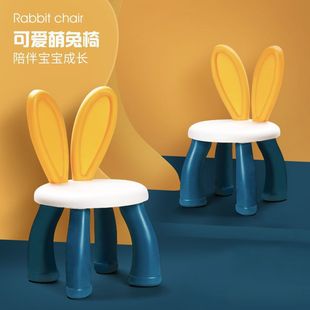Children's Building Block Chair, Kindergarten Backrest Chair, Baby Dining Chair, Non-Slip Thickened Rabbit Chair, Screaming Chair, Plastic Stool