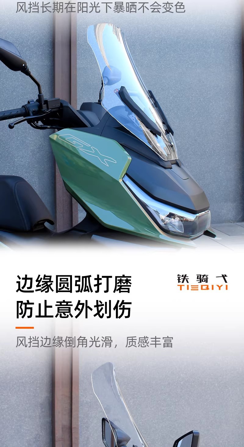Suitable for Ns150Gx Modified Height-Increasing Front Windshield, Motorcycle Windscreen Rain Shield, Rearview Mirror Forward-Moving Accessories
