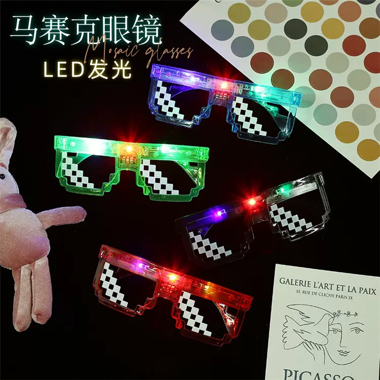 发光马赛克眼镜创意酒吧派对道具玩具发光蹦迪网红音乐节助威