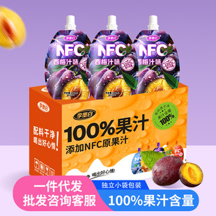 100%��÷֭ζ����������l����NFC�ǝ�s������÷ζ��֭�ƷС��