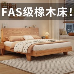 全実木ベッド現代シンプル畳ベッドフレーム主臥家庭用1.5m大ベッドダブルベッドオーク木ベッドシングルベッド