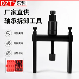 电动工具配件;家用组合工具;组合工具