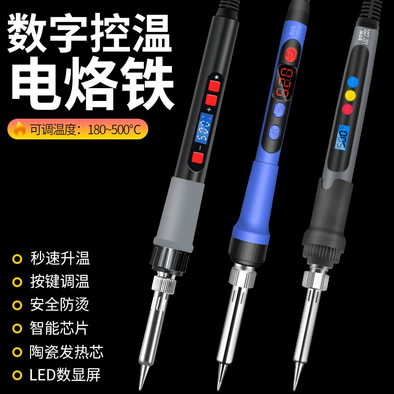 Трансграничные тщательно отобранные 120W цифровой дисплей термомодулятор с внутренним тепловым электрическим паяльником европейский и американский датчик 220V/110V ремонт бытовой электроники