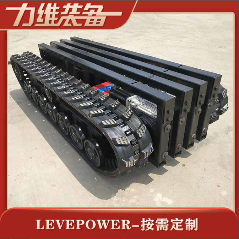 厂家批发履带底盘总成 电动液压履带底盘DP-TJ-200橡胶履带底盘