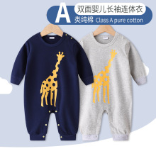 婴儿连体衣春秋装套装1岁宝宝哈衣3个月新生儿衣服超洋气可爱爬服