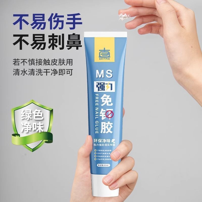 수입 품질: [흰색 | 흔적 없음]#내하중 450kg