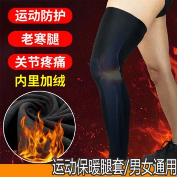 Autumn and winter warm fleece-lined sports leg socks basketball football leg sets fitness cycling warm calf breathable knee pads