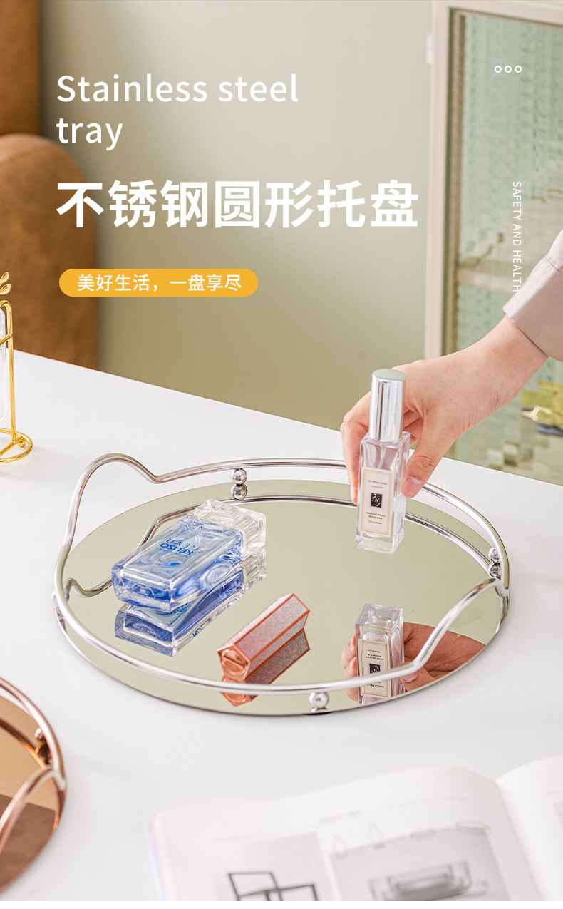 圆形托盘_01