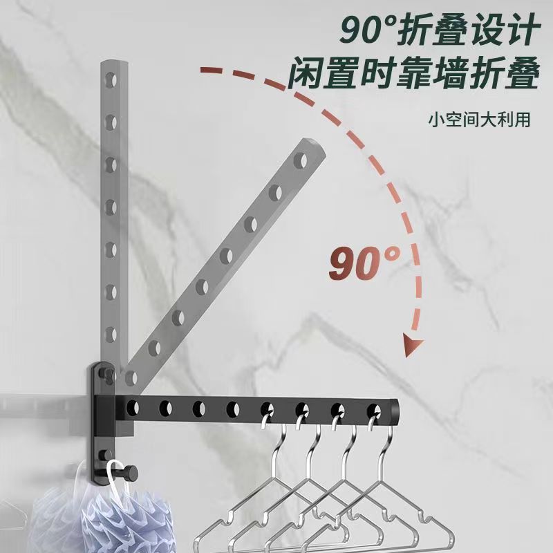 Percha de ropa montada en la pared sin perforar percha de ropa plegable percha de almacenamiento balcón montado en la pared inodoro interior
