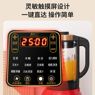 Kitchen Xiaer Wall-Breaking Machine Household Heating Multi-Functional New Soymilk Machine Juicer Without Filtering