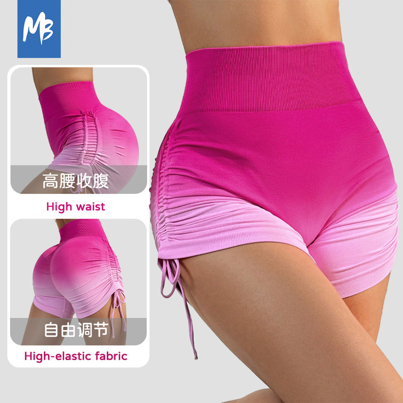 Yoga Gradient Shorts Peach Hip-lifting High Waist Seamless No Embarrassment Line Drawstring Sports Tight Fitness Triple Pants for Women