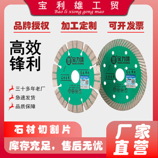 �����ۻ������и�Ƭʯ���Ƭ114����ʯ��ƬĥƬ��ĥ�C�и�Ƭ���l