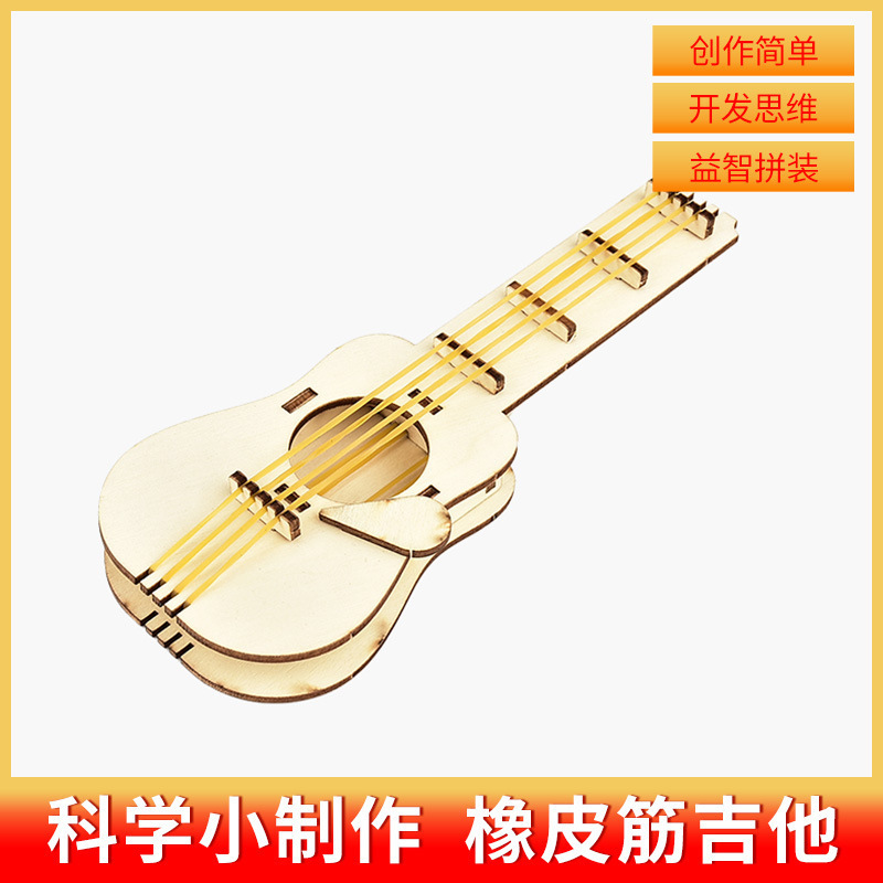 科学小实验套装小学生爆火玩具科教益智玩具科学小制作教具|undefined