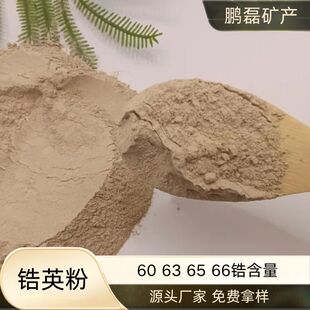 325Ŀ�Ӣ�� ұ���մ�����70-140Ŀ�ɰ �L���~Ƭ�������Ӣɰ