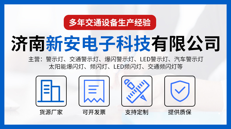 Emergency Long Row Warning Light Ambulance Vehicle Roof Light