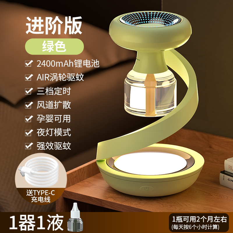 家庭用蚊よけ器電気蚊よけ液蚊よけ赤ちゃん妊婦充電式蚊よけ神器知能タイミング|undefined