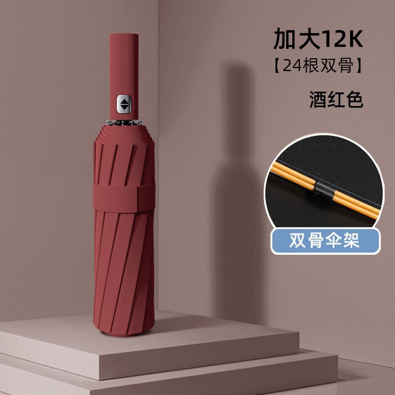 UV自動黒ゴム日焼け止め日除け傘晴雨両用傘折り畳み日傘印刷ロゴ広告傘卸売り|undefined