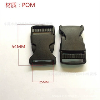 专业生产塑胶插扣 箱包配件扣具 运动腰包旁开扣  穿25MM现货供应