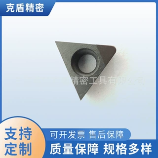 ND刀具 金刚石挤压刀 数控ND刀片金刚石刀具刀片厂家加工