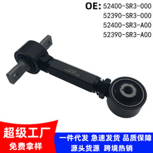 52390-SR3-000 ���ñ���94-01���˼�� CRV�������ҿɵ����� ��ɫ