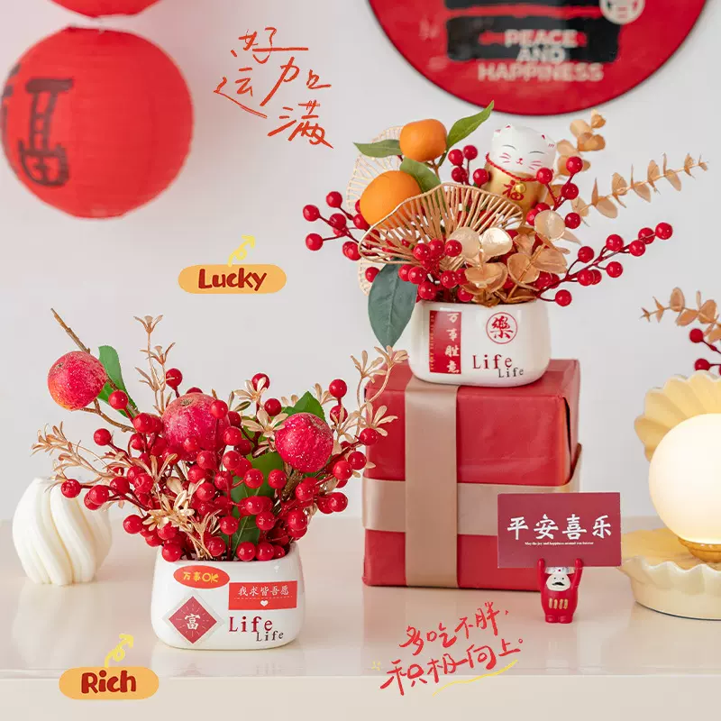 2024新年喜庆发财果红果仿真花假花摆设客厅花摆花装饰花艺摆件