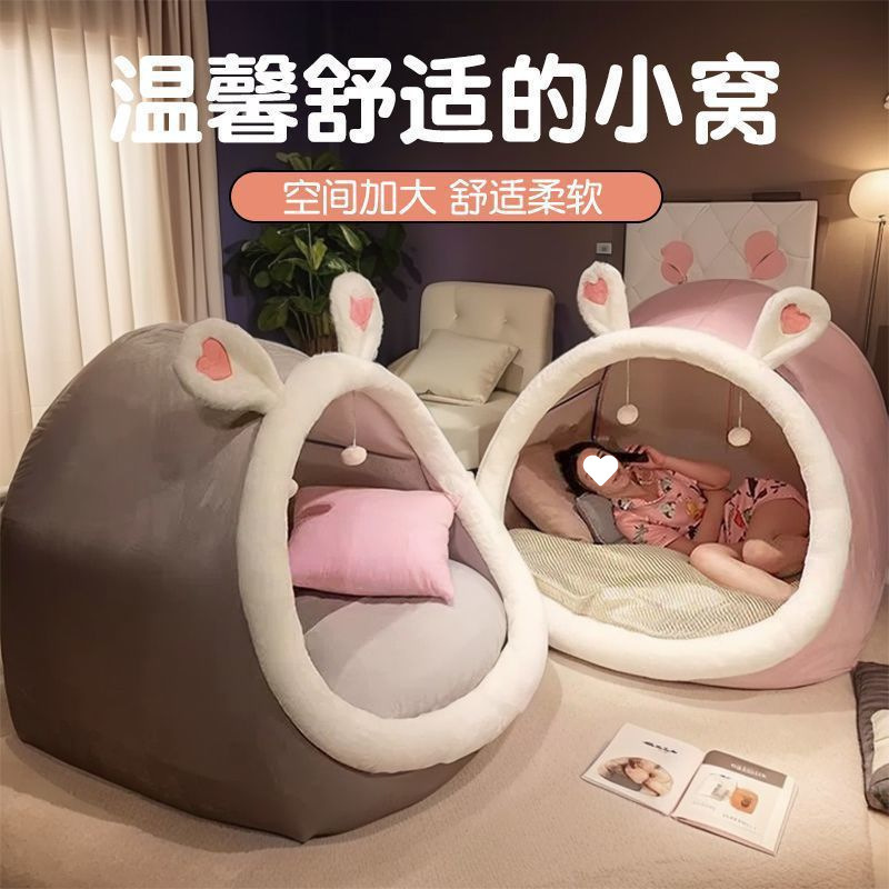 人間の犬小屋、巨大な猫小屋、テント、怠惰なソファの巣、かわいいリビングルーム、寝室、漫画、インターネット有名人、大人|undefined